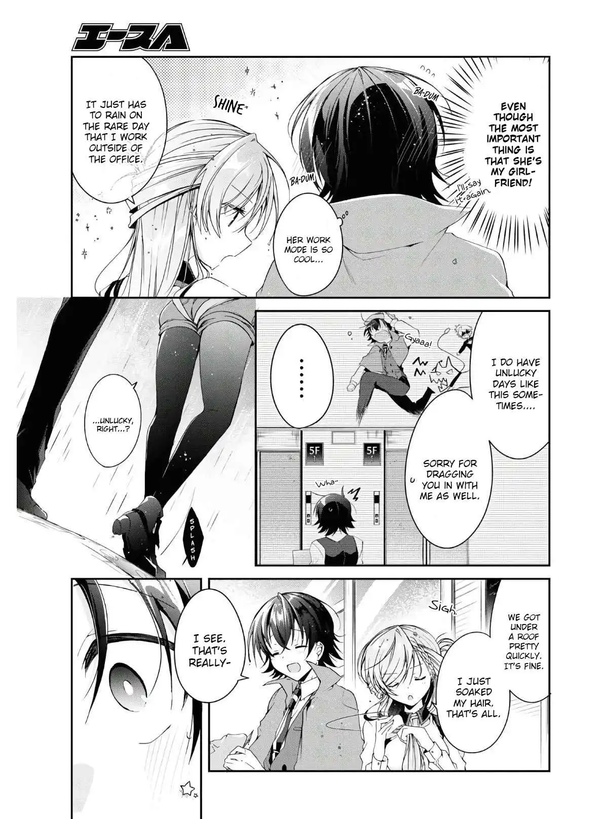 Isshiki-san wa Koi wo shiritai Chapter 11.5 3